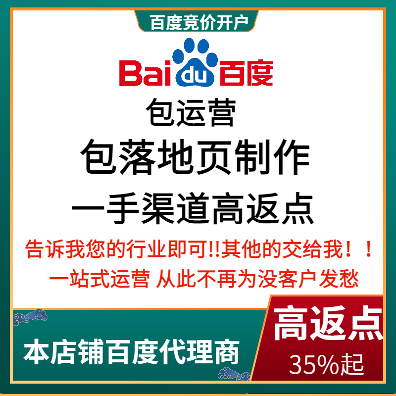 连城流量卡腾讯广点通高返点白单户